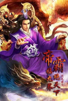 Emperor&rsquo;s Domination
