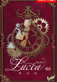 Lucia
