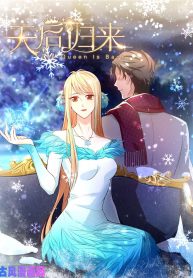 A Star Reborn: The Queen&rsquo;s Return