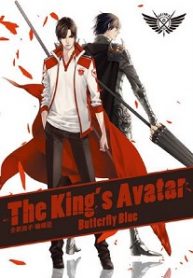 The King&rsquo;s Avatar